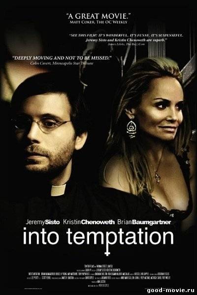 Постер В искушении (драма, 2009)