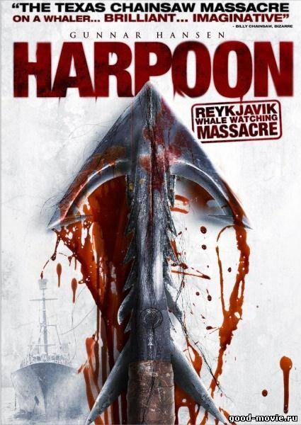Постер Гарпун: Резня на китобойном судне