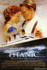 Постер Титаник (Леонардо ДиКаприо, 1997)
