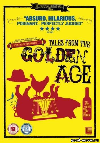 Постер Сказки Золотого века