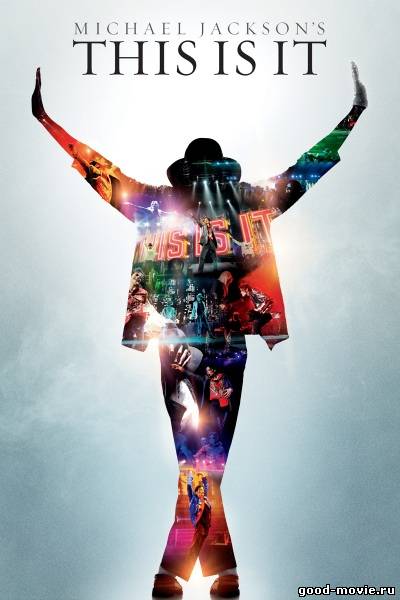 Постер Майкл Джексон: вот и всё