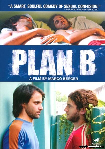 Постер План Б (гей-фильм, 2009)