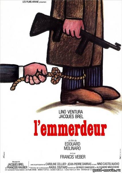 Постер Зануда (1973)