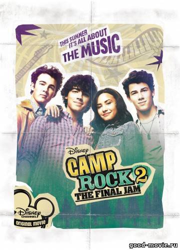 Постер Camp Rock 2: Отчётный концерт