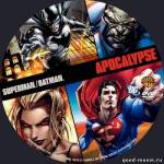 Постер Супермен/Бетмен: Апокалипсис