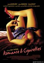 Постер Любовь и сигареты