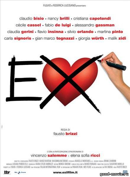 Постер Экс