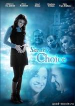 Постер Выбор Сары