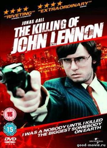 Постер Убийство Джона Леннона