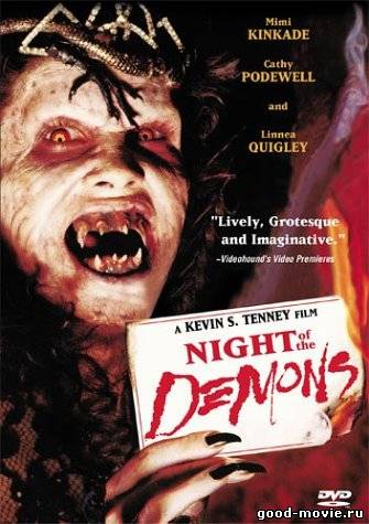 Постер Ночь демонов (1988)