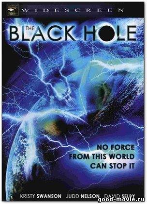 Постер Черная дыра (2006)