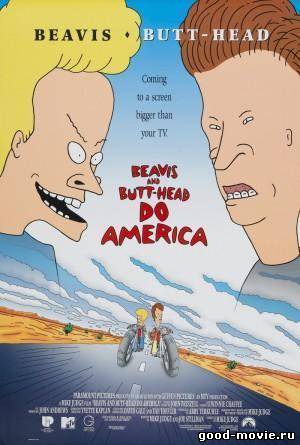 Постер Бивис и Батт-Хед уделывают Америку