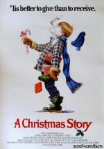 Постер Рождественская история (1983)