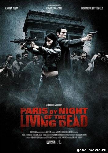 Постер Париж: Ночь живых мертвецов
