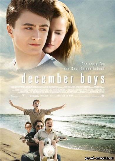 Постер Декабрьские мальчики