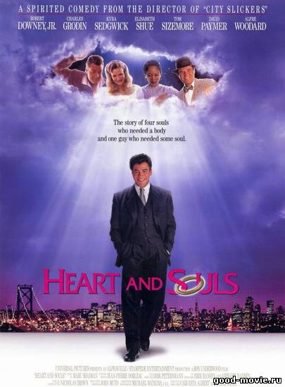 Постер Сердце и души