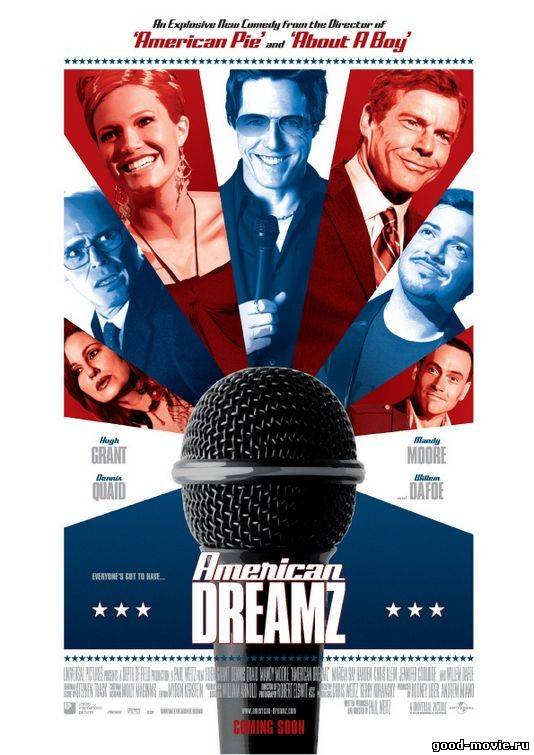 Постер Американская мечта