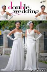 Постер Двойная свадьба