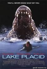 Постер Лэйк Плэсид: Озеро страха