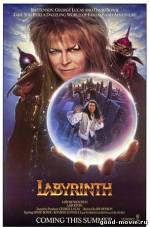 Постер Лабиринт (приключения, 1986)