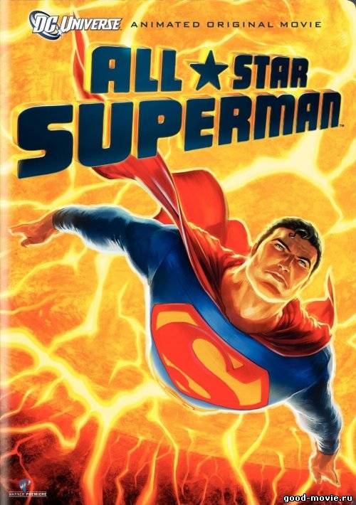 Постер Сверхновый Супермен