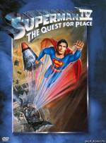 Постер Супермен 4: В поисках мира (Супермен 4: Борьба за мир)