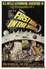 Постер Первые люди на Луне (1964)