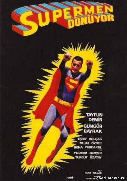 Постер Супермен по-турецки