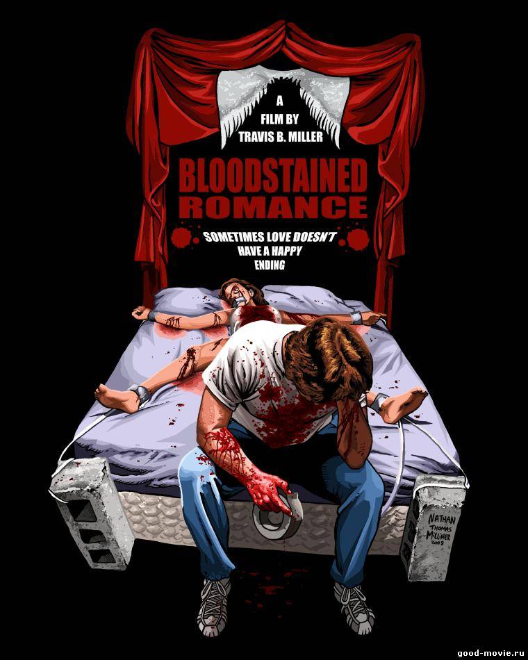 Постер Кровавый роман