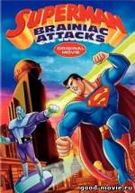 Постер Супермен: Брэйниак атакует