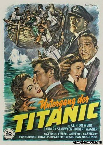Постер Титаник (1953)