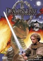 Постер Сердце дракона: Начало