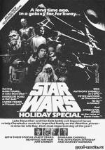 Постер Звездные войны: Праздничный спецвыпуск