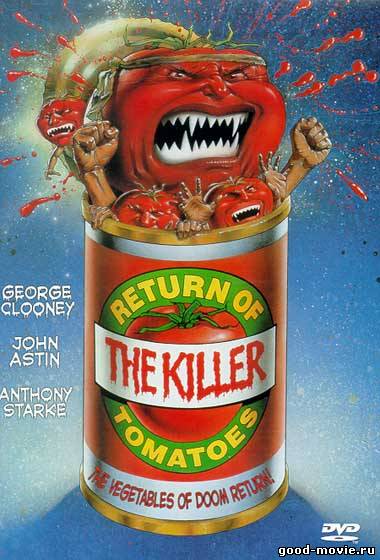 Постер Возвращение помидоров-убийц