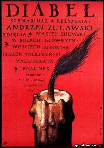 Постер Дьявол (польская драма, 1972)