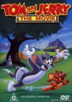 Постер Том и Джерри: Фильм