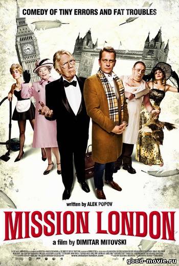 Постер Миссия Лондон