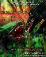Постер Динокрок против динозавра