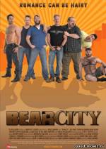 Постер Медвежий город