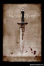Постер Кровавая река