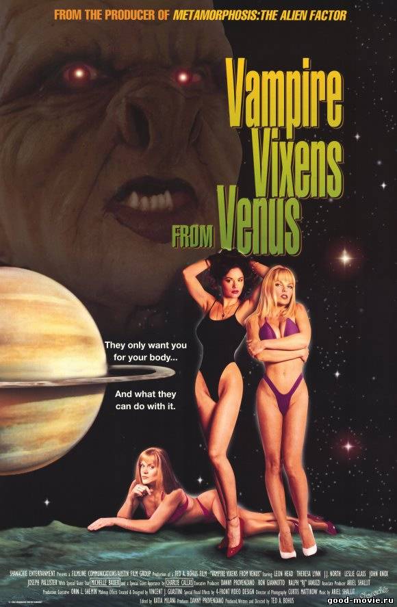 Постер Ведьмы-вампирши с Венеры
