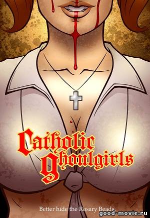 Постер Вампирши-католички
