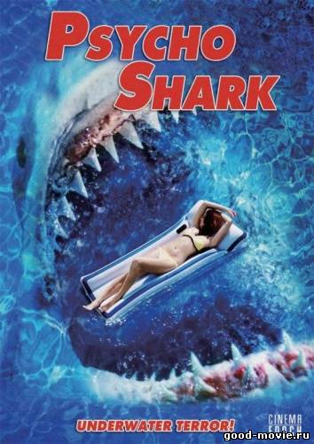 Постер Психованная акула