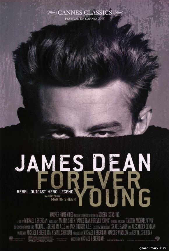 Постер Джеймс Дин: Вечно молодой
