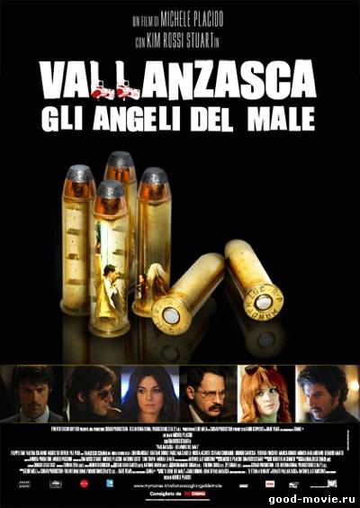 Постер Валланцаска — ангелы зла