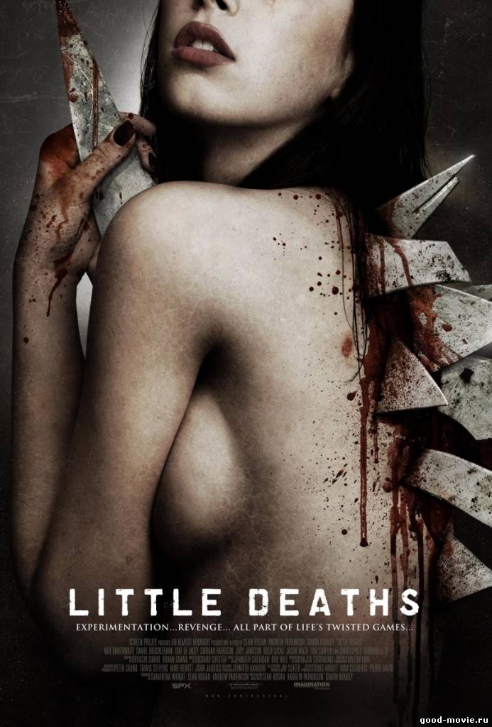 Постер Маленькие смерти