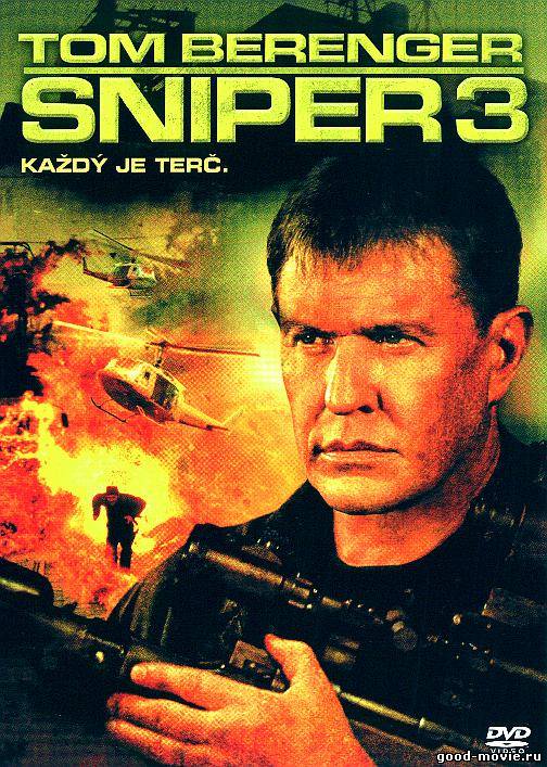 Постер Снайпер 3