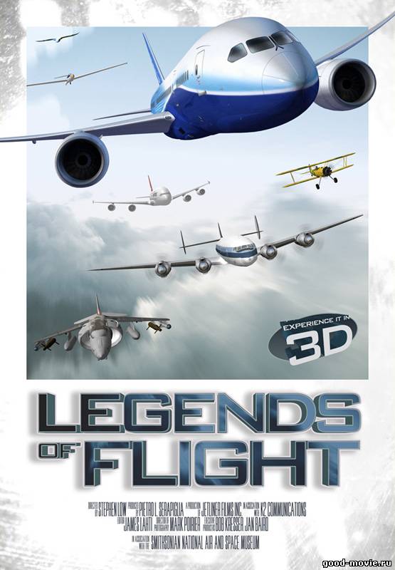 Постер Легенды о полёте 3D