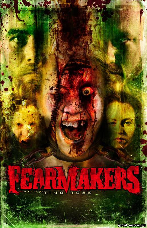 Постер Творцы страха