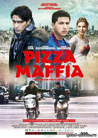 Постер Пицца Мафия